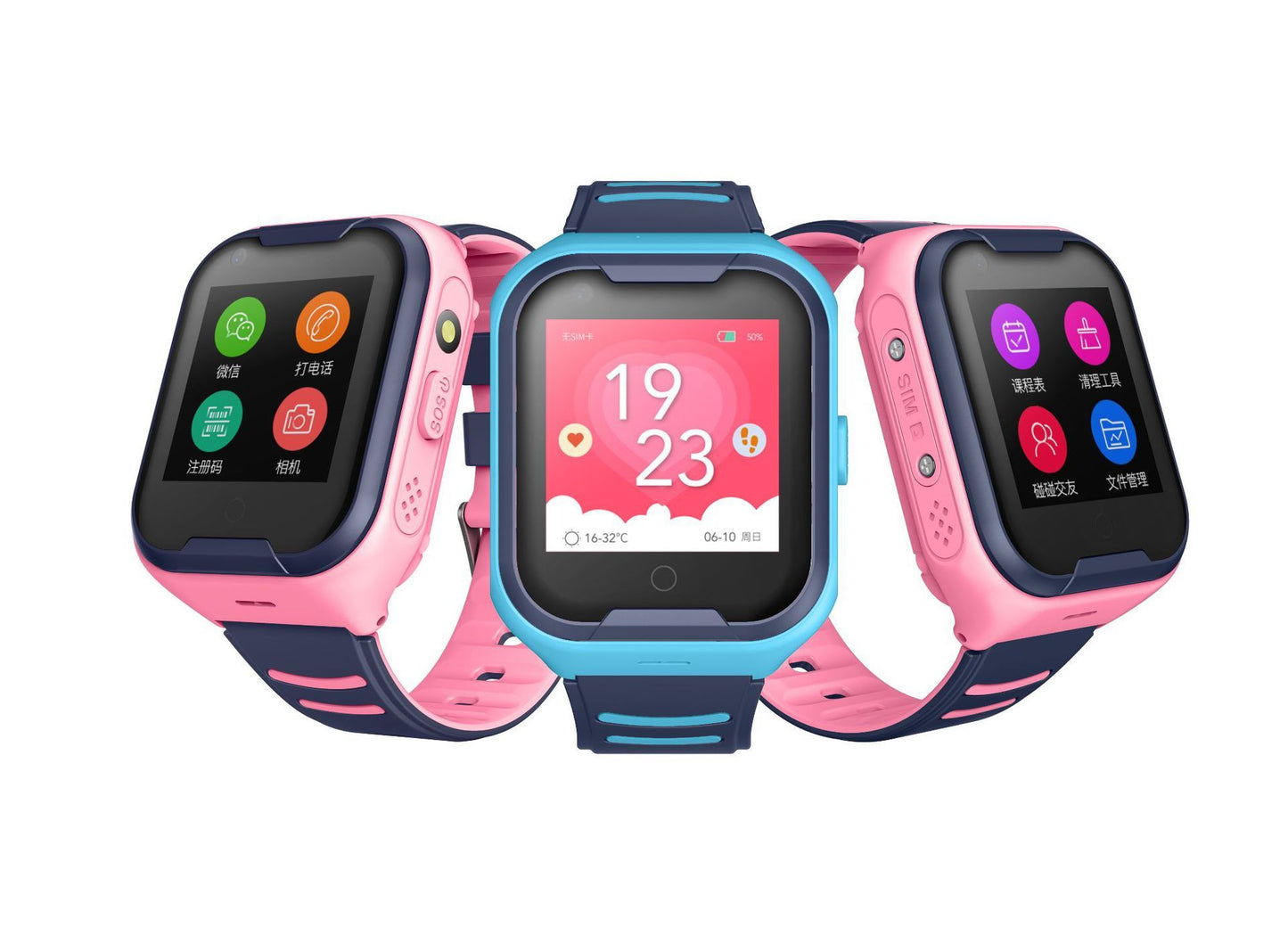 Children phone watch